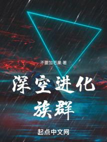 系统是三生之敌