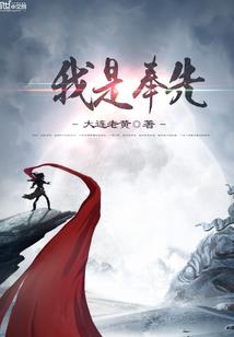 剧毒的光辉使者