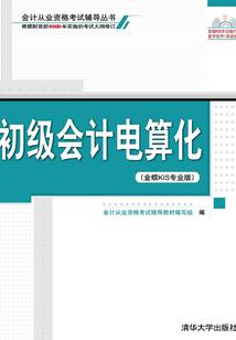 神化武道，开局金钟罩暴走