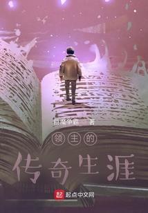 笛风冰影