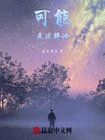 阿凡达计划