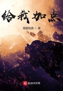 别跑我要定你了
