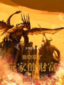 凤飞九天之谋宫毒后