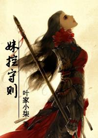 纸醉上海滩