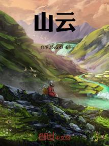 至尊公会刘耀