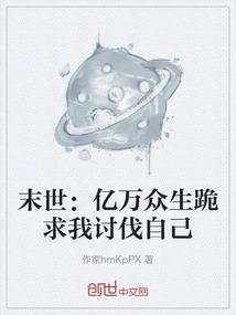 宗女况雪