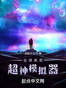 倾城废材太嚣张
