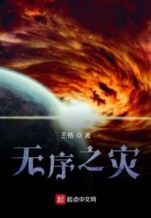 重生奶爸去种田