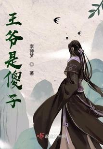 喧宾夺主