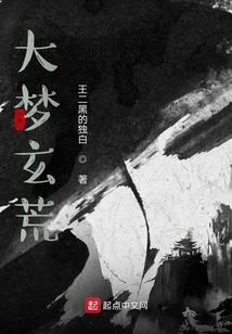 异色瞳杀手