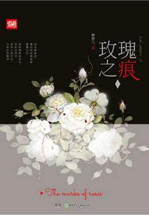 帝皇星传奇