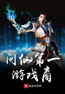 混沌剑神：傲世重生