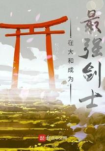 神是怎么炼成的
