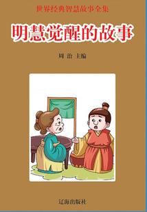 命运游戏：归来