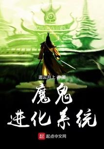 魅欲