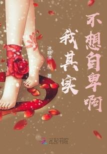 戚城怪客醉江湖