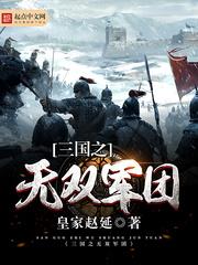 极品修魔传