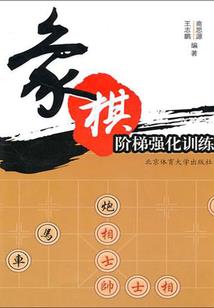 绝色灵药师，我是女的