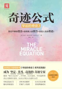 王爷，王妃要逃跑