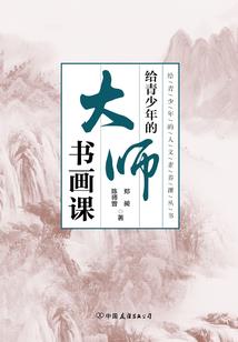 玄冥榜