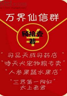 驸马快跑