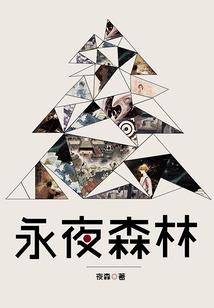 七君子的剑