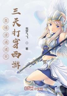 圣战之神