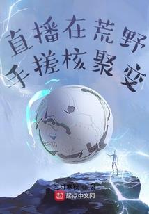 混迹乱世