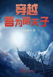 乔燃故意挑衅温时墨