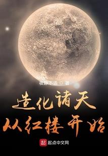 指挥官的星际之旅
