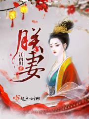 阎王转世