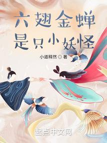 守护甜心之樱花飘飞