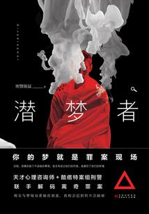 最强生化学霸