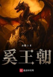 逆天妖妃之殿下请温柔