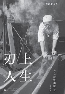 重生之毒后当国