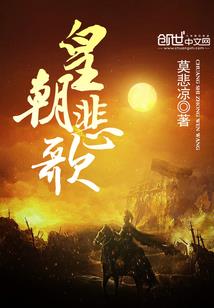 许你一场倾城恋