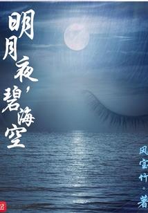 天剑龙帝传