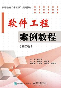 嫡女重生之芳华正仪