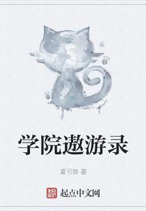 网游三国之全民争霸