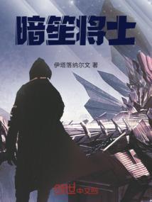 陌路人间