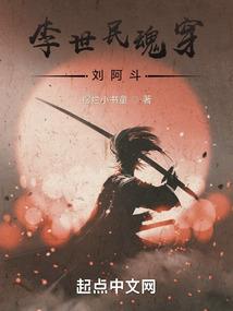 冷傲君王帝都雪女别想跑