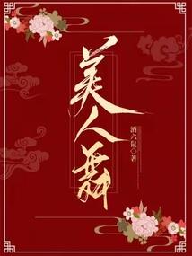 仙剑奇葩传
