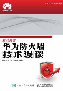逍遥小财神