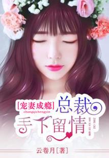 逐鹿云端