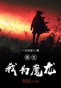 孤独者的信仰
