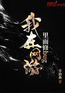 武道没落之地