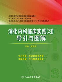 幻龙图