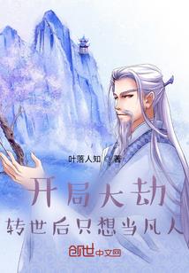 捉妖师竟是女生