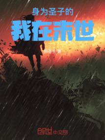 嫡女穆晓婉