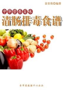 穿越之异界悠闲生活
